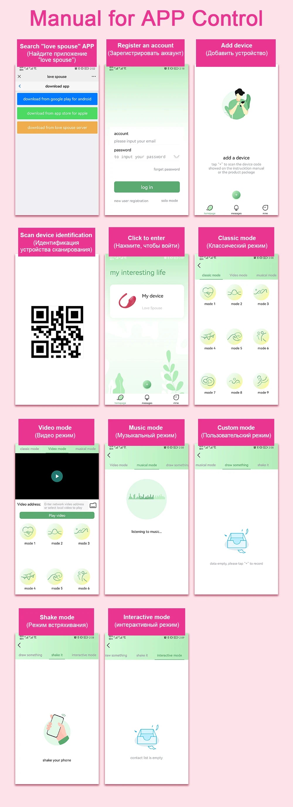 Bluetooth G-Spot Vibrator