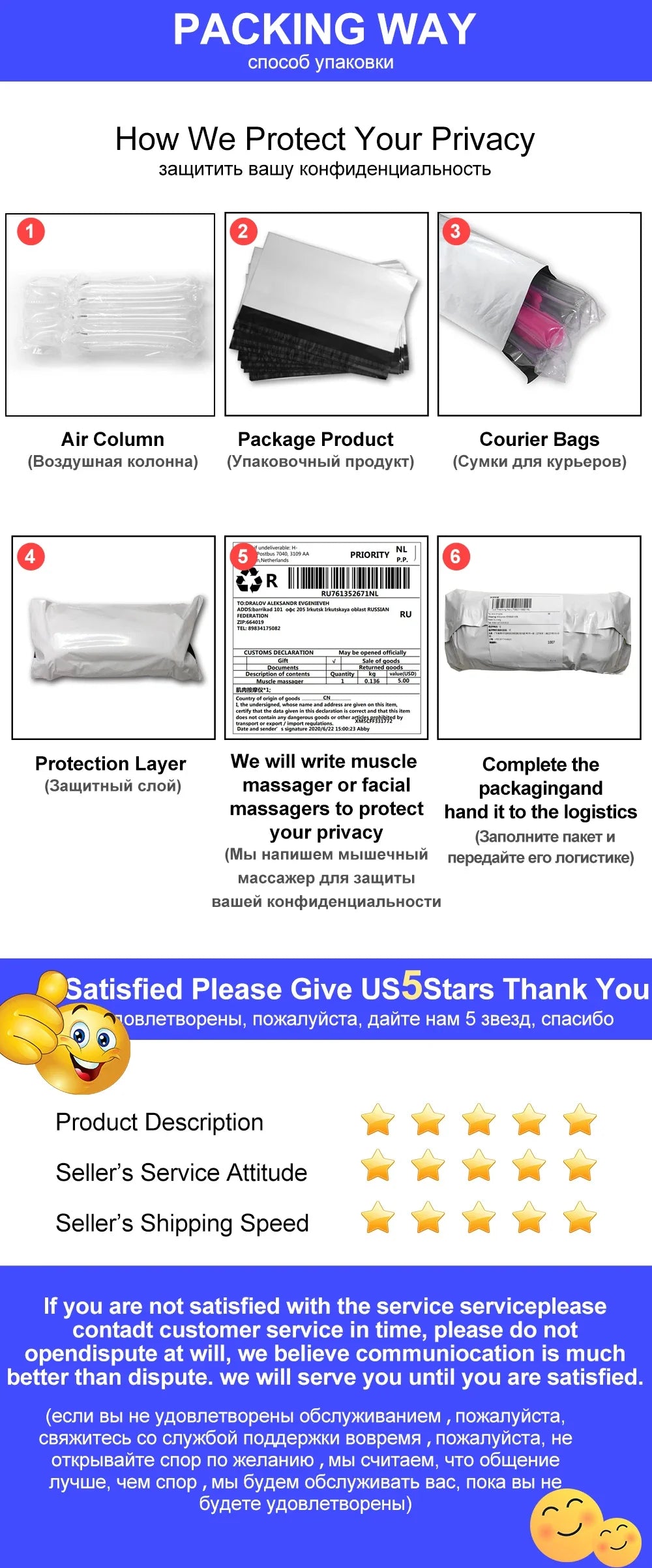 App-Controlled Anal Vibrator